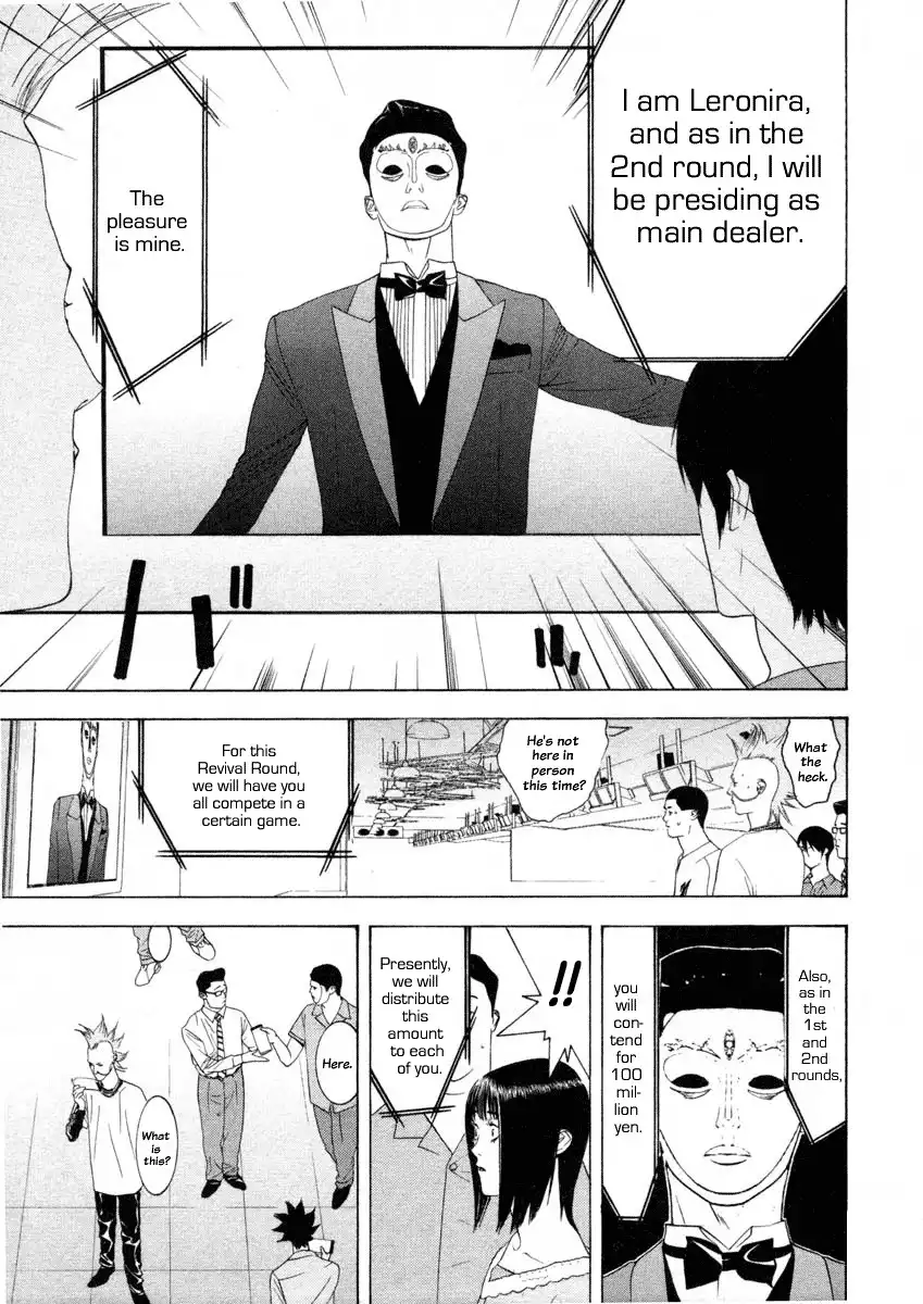 Liar Game Chapter 19 5